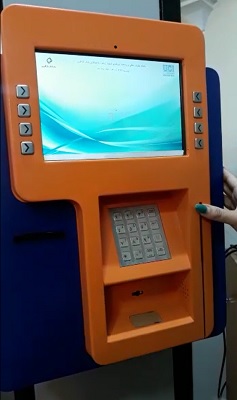 UCI-CH600