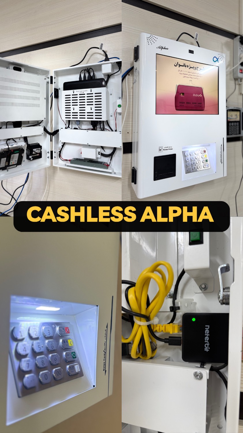 کش لس دیواری ALPHA